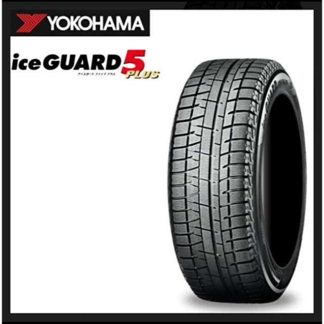 YOKOHAMA iceGUARD7 IG70 45R17 215 ヨコハマ 4本セット ショップは送料無料 法人 アイスガード7