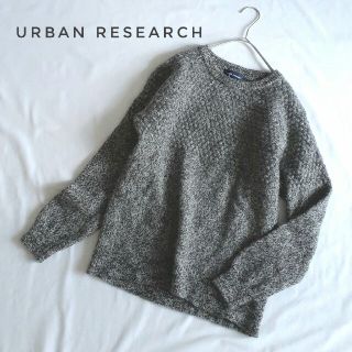 アーバンリサーチ(URBAN RESEARCH)のURBAN RESEARCH アーバンリサーチ クルーネックミックスウールニット(ニット/セーター)