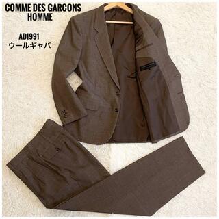 コムデギャルソン(COMME des GARCONS)の極美品⭐️オールド⭐️コムデギャルソンオム グレンチェック セットアップ(セットアップ)