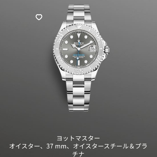 ROLEX(ロレックス)のロレックス　ヨットマスター37 　268622　スレート　ダークロジウム メンズの時計(腕時計(アナログ))の商品写真