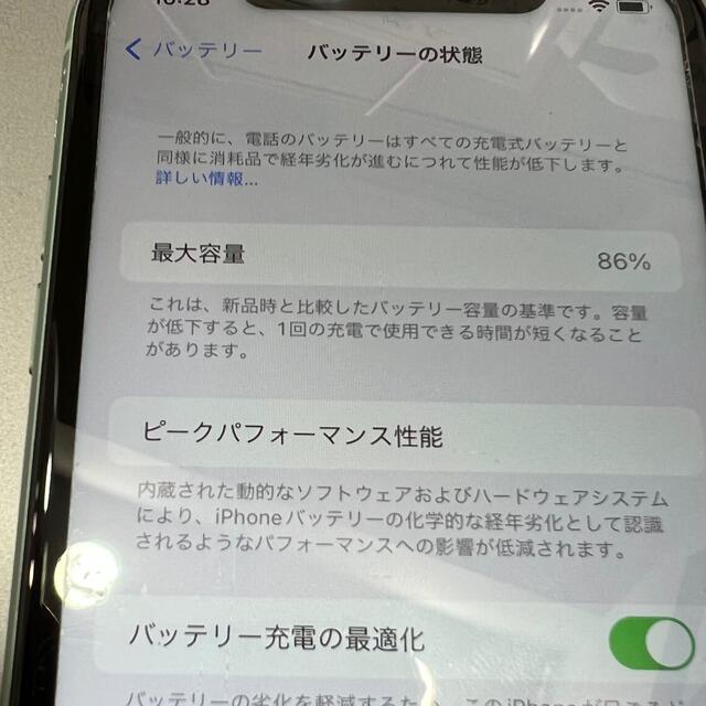 iPhone 11 グリーン 128 GB SIMフリー - スマートフォン/携帯電話