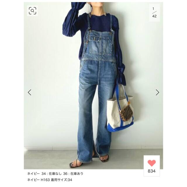 L'Appartement Denim over all アパルトモン