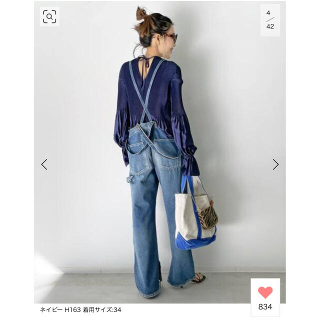 L'Appartement Denim over all アパルトモン