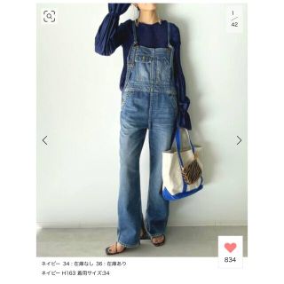 アパルトモンドゥーズィエムクラス(L'Appartement DEUXIEME CLASSE)のL'Appartement Denim over all アパルトモン(サロペット/オーバーオール)