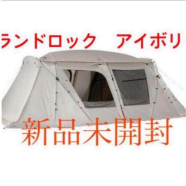 新品　スノーピーク　ランドロック　アイボリー　TP-671IV　snowpeak