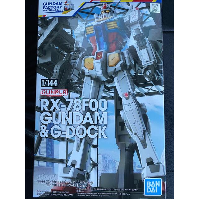 BANDAI - 【新品未開封】ガンプラ 3点セットの通販 by hitoの別垢's