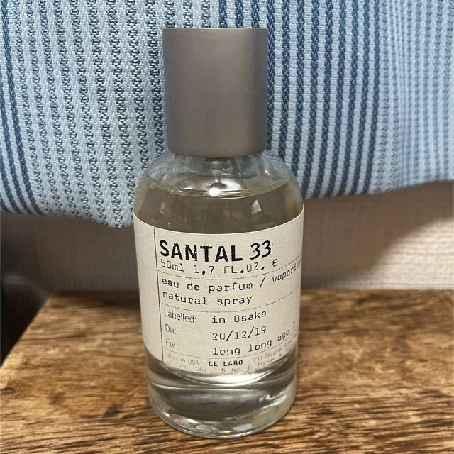 流行 LE LABO LIMETTE 37 (ルラボ リメット 37) 15ml ユニセックス - www.ionenergy.co