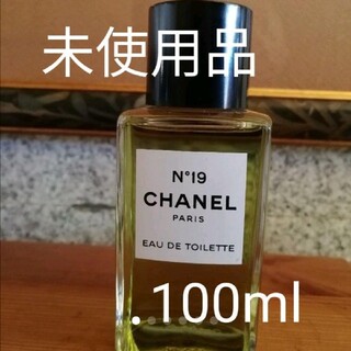 シャネル(CHANEL)のシャネル19番『オード・トワレ』100ml未使用品(香水(女性用))