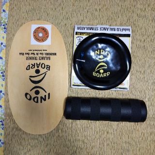 INDO BOARD バランスマルチセット(サーフィン)