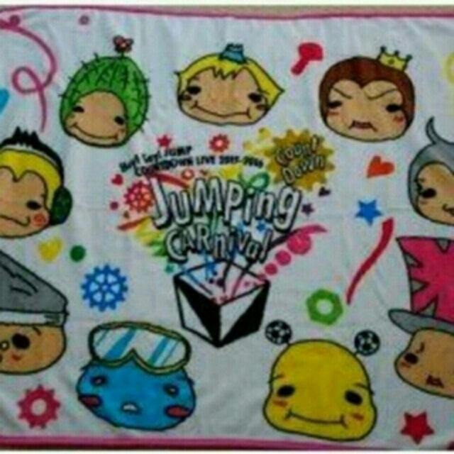 Hey Say Jump 9ぷぅ カウコン ブランケット 新品 Hey Say Jumpの通販 By ヲタ Ku Shop ヘイセイジャンプならラクマ