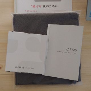 新品・未使用　オルビスユー トライアルセット［リンクルホワイトエッセンス付き］(サンプル/トライアルキット)