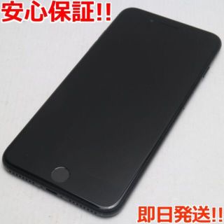 アイフォーン(iPhone)の美品 SIMフリー iPhone7 PLUS 128GB ブラック(スマートフォン本体)