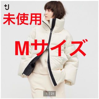 ユニクロ(UNIQLO)のユニクロ  プラスJ  ダウン  ジルサンダー  Mサイズ  +j  ダウン  (ダウンジャケット)