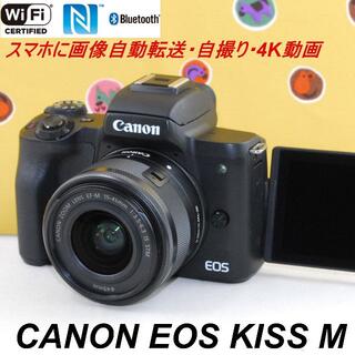 Canon - スマホに画像自動転送★4K動画★CANON EOS KISS M