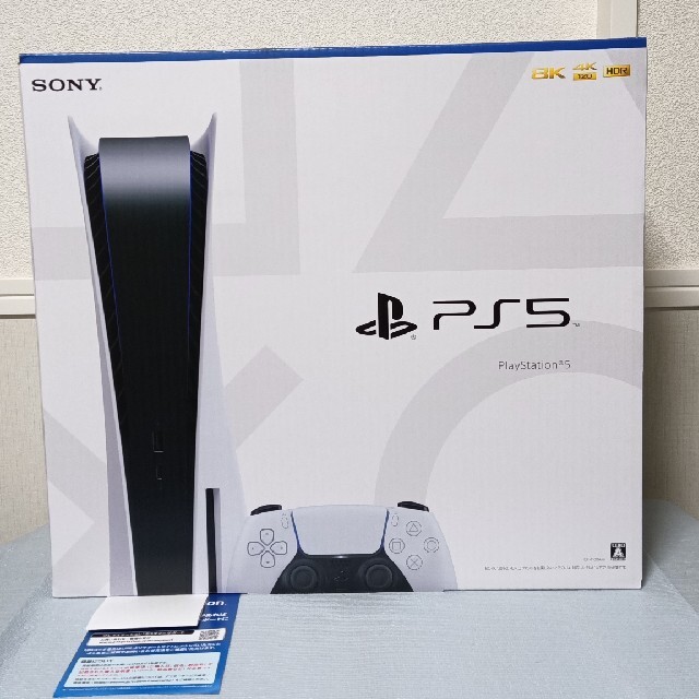 プレイステーション5 PS5 本体 新品未開封 PlayStation5