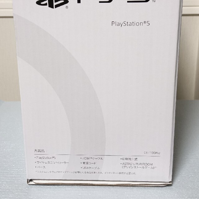 お気に入り】 本体 ps5 - PlayStation [新品未開封