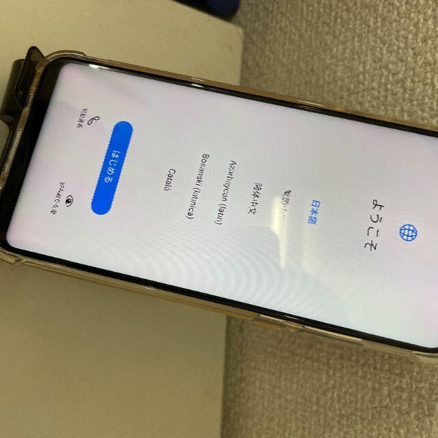 HUAWEI - 極美品 SIMフリー HUAWEI P30 lite