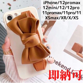 レザー リボン ベルト iPhoneケースXS max 11 12 Pro (iPhoneケース)