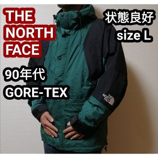 ノースフェイス GORE-TEX ナイロン素材パンツ・緑グリーン系 82529