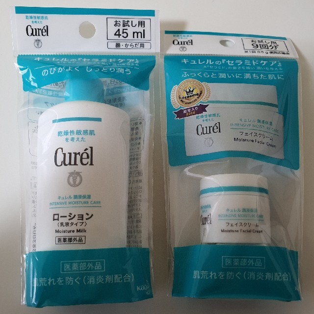 Curel(キュレル)のキュレル試供品 ローション・フェイスクリーム コスメ/美容のキット/セット(サンプル/トライアルキット)の商品写真