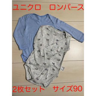 ユニクロ(UNIQLO)のユニクロ　ロンパース　2枚セット　サイズ90(下着)