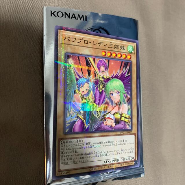 KONAMI(コナミ)のパワプロ遊戯王コラボ　パワプロレディ三姉妹　パラレル エンタメ/ホビーのトレーディングカード(シングルカード)の商品写真