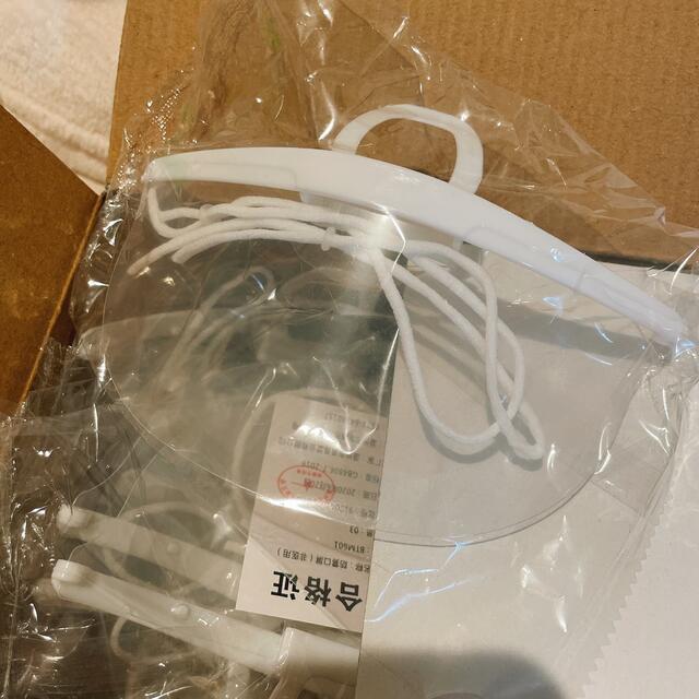 マウスシールド その他のその他(その他)の商品写真