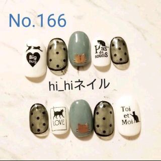 ネコ　ネイルチップ　nail