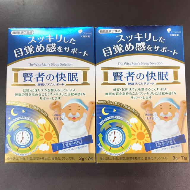 大塚製薬(オオツカセイヤク)の新品 2箱セット 賢者の快眠 睡眠リズムサポート 食品/飲料/酒の健康食品(その他)の商品写真