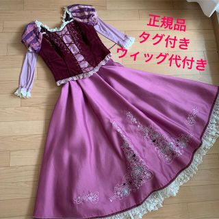 シークレットハニー ラプンツェル ドレス | www.ddechuquisaca.gob.bo