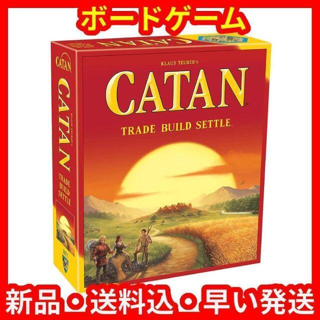 ボードゲーム　Catan カタン 開拓者たち 英語 スタンダード版