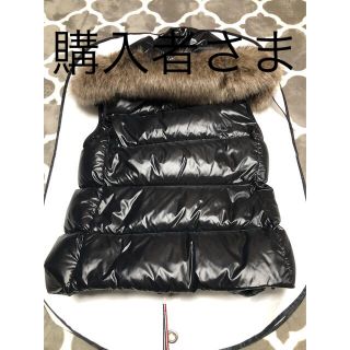 モンクレール(MONCLER)の決まりました。ありがとうございます。(ダウンベスト)