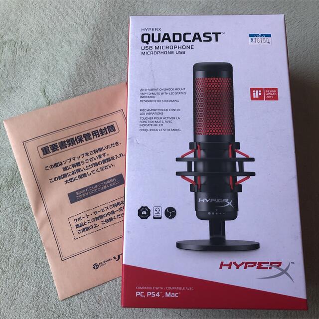 HyperX QuadCast スタンドアロンマイク