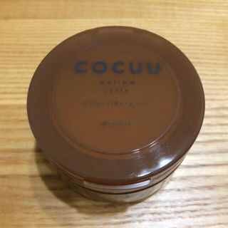 COCUU コキュウ メロウジェリー (ヘアケア)