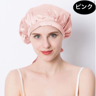 ナイトシルクキャップ　ナイトヘアキャップ　シルク100%　ピンク又は黒(ヘアケア)