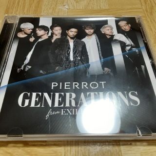 ジェネレーションズ(GENERATIONS)のGENERATIONS PIERROT(ポップス/ロック(邦楽))