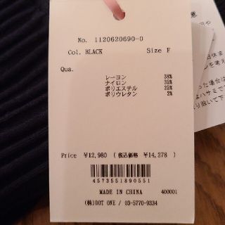 eimy istoire - シンプルニットパンツの通販 by あり's shop|エイミー