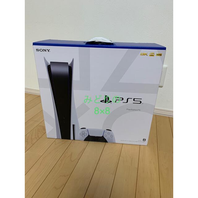 新しく着き PlayStation ps5 プレステ5 通常版 PlayStation5 - 家庭用ゲーム機本体