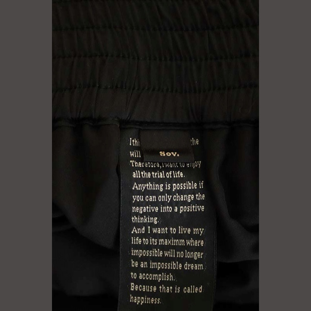 Sov.(ソブ)のソブ sov. ダブスタ チュールスカート ギャザー フレア ロング F 黒 レディースのスカート(ロングスカート)の商品写真