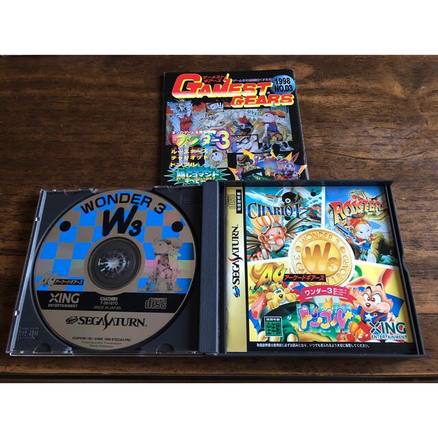セガサターンソフト アーケードギアーズ ワンダー3 | bombaytools.com