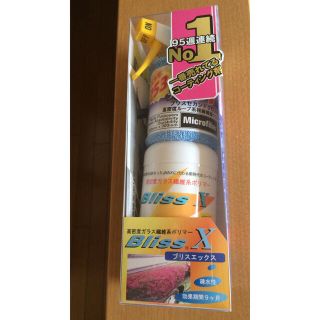 先ずはお試し品!! 　Bliss ブリス X 30ml(洗車・リペア用品)