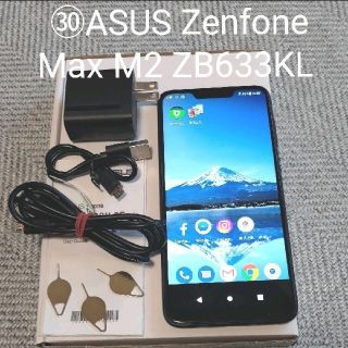 エイスース(ASUS)の★ZB633KL★㉚ASUS ZenFone Max M2 ZB633KL(スマートフォン本体)