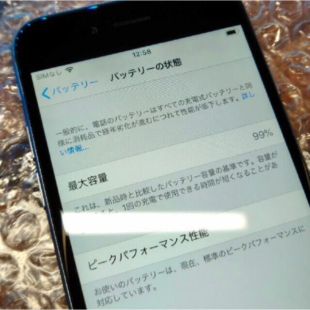 iPhone6⭐︎ 2