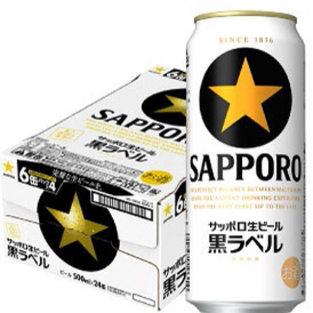 サッポロ(サッポロ)のサッポロ 黒ラベル 500ml 1ケース 食品/飲料/酒の酒(ビール)の商品写真