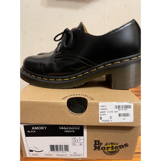 Dr.Martens(ドクターマーチン)のDr.Martens AMORY UK5 レディースの靴/シューズ(ローファー/革靴)の商品写真