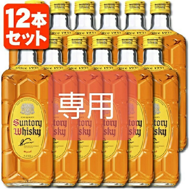 れお様専用!角瓶700ml12本セット! clubpetschile.cl