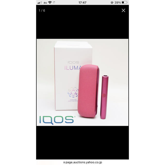 アイコスイルマ　サンセットレッド 本体 アイコス イルマ iQOS