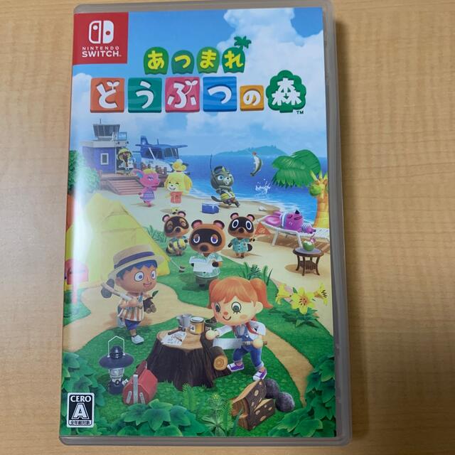 あつまれ どうぶつの森 Switch