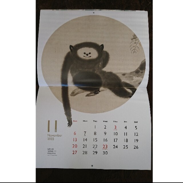 小学館(ショウガクカン)の和樂 日本美術 かわいい動物カレンダー 2022 新品寅年 猫 インテリア/住まい/日用品の文房具(カレンダー/スケジュール)の商品写真