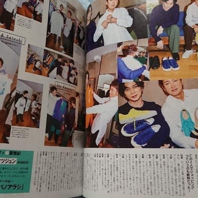 non・no 2020年3月号 エンタメ/ホビーの雑誌(ファッション)の商品写真